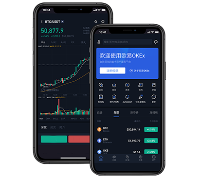 欧易app下载官网：最新版下载入口及安装教程指南欧易交易所介绍